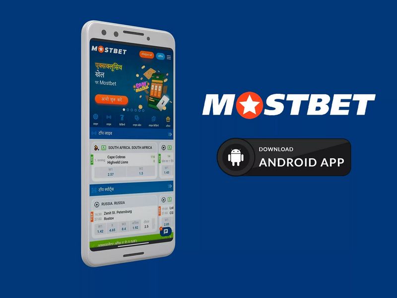 Mostbet Business: Exclusive Offers for Customers Mostbet Business: Exclusive Offers for Customers